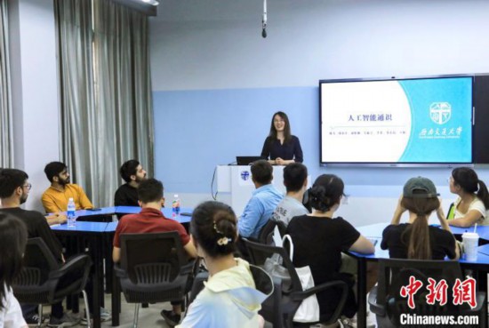 9月4日，西南交大首門人工智能通識課的第一課開講。 中新社記者 王磊 攝
