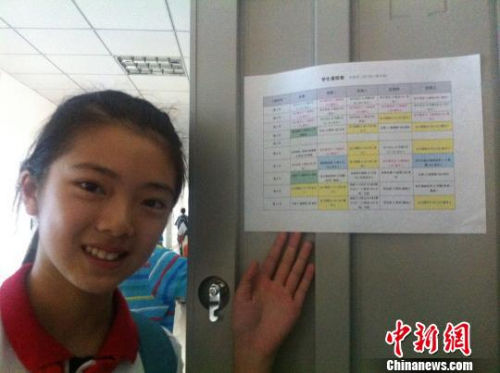 資料圖。成都一中學(xué)實(shí)施“走班制”，學(xué)生向記者展示“私人定制”的課程表。殷櫻 攝