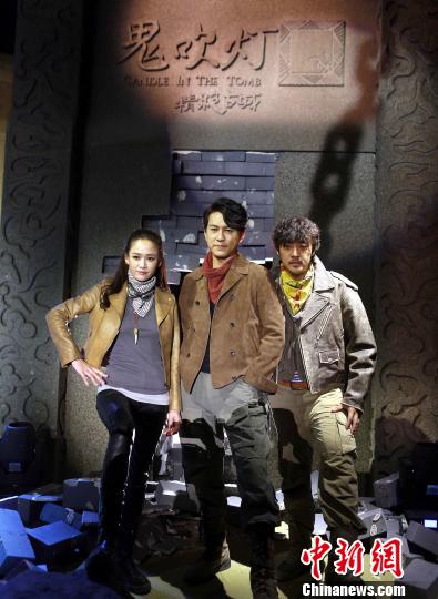 網(wǎng)絡(luò)自制劇《鬼吹燈之精絕古城》今日舉行發(fā)布會,靳東、陳喬恩和趙達組成的探寶三人組首次集結(jié)亮相。 馬海燕 攝