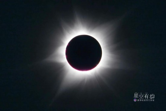 2023年4月20日，天宇上演日全環(huán)食（同一次日食，一部分地區(qū)可見日全食，另一部分地區(qū)可見日環(huán)食）。這是星空攝影師許曉平當(dāng)日在澳大利亞拍攝的日食。（星聯(lián)CSVA供圖）