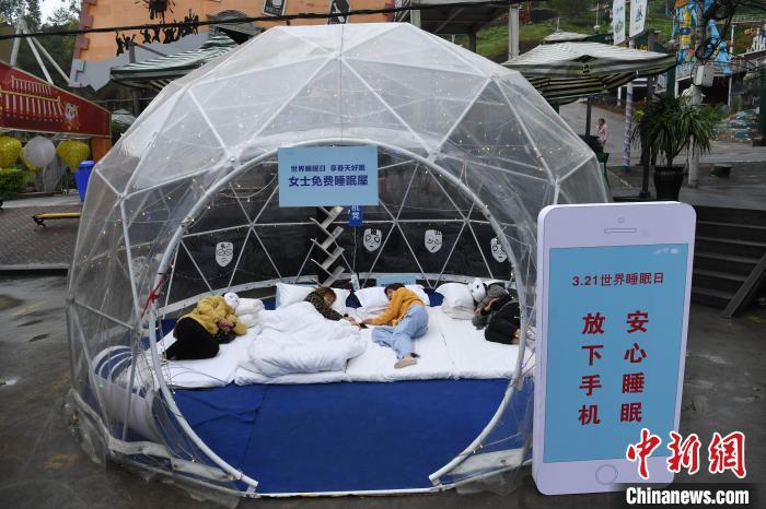 資料圖：工作人員以行為藝術(shù)的方式呼吁人們“放下手機(jī)、安心睡眠”。陳超 攝