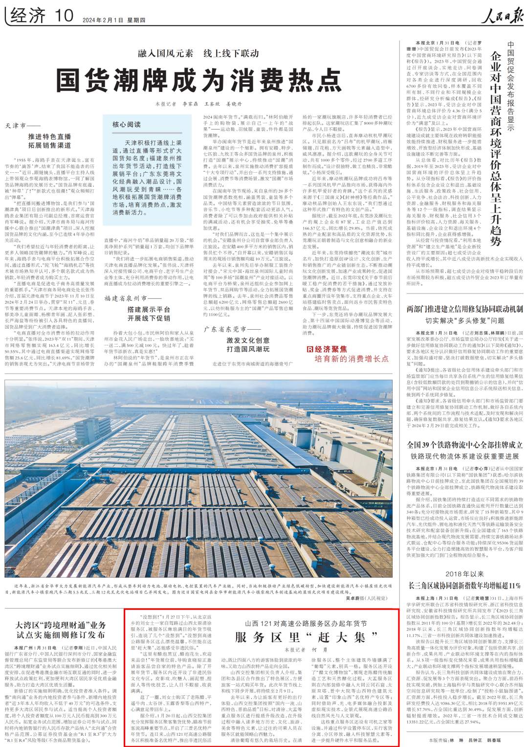 image.png?x-oss-process=style/w10