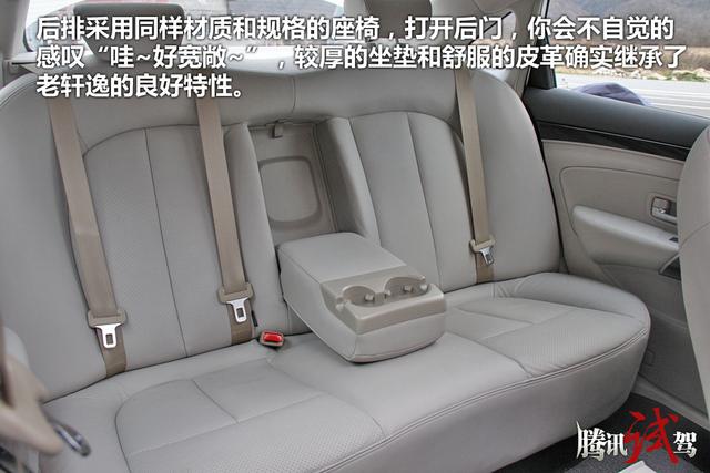 短暫體驗(yàn)東風(fēng)風(fēng)神新款A(yù)60 強(qiáng)化性?xún)r(jià)比