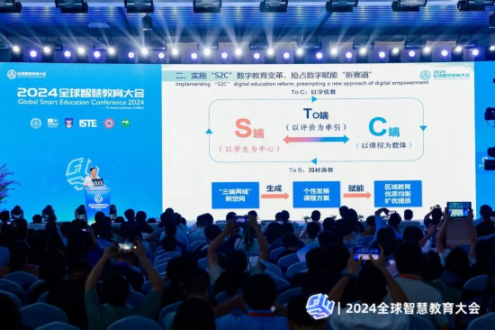 重慶高新區(qū)“S2C”數(shù)字教育亮相全球智慧教育大會。
