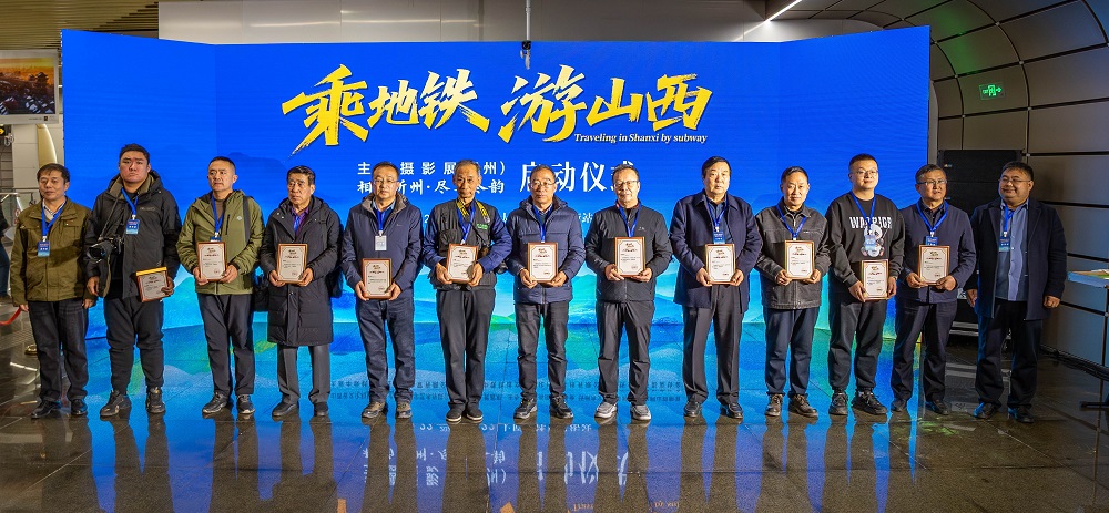 活動為參展攝影家頒發(fā)入展證書。