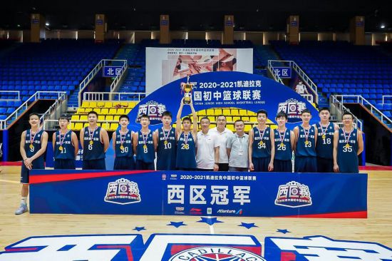 重慶市第一實驗中學(xué)校籃球隊獲得冠軍。